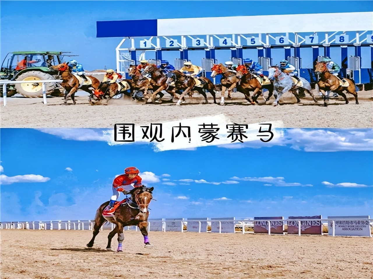 内蒙古十日游自由行攻略,内蒙古路线推荐玩转内蒙六日游