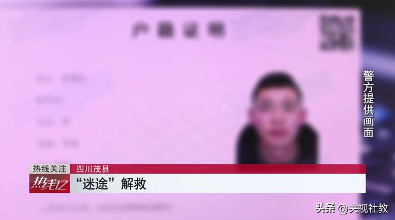 高薪*局骗**！五男子深陷缅北“电诈地狱”，警方展开跨国救援丨《热线12》