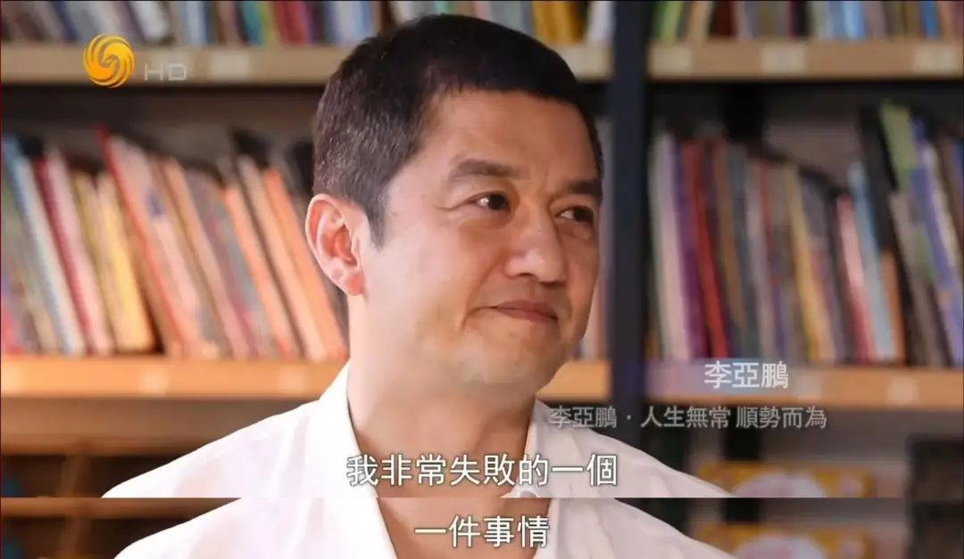 王菲前夫李亚鹏的现状,王菲前夫李亚鹏现状如何