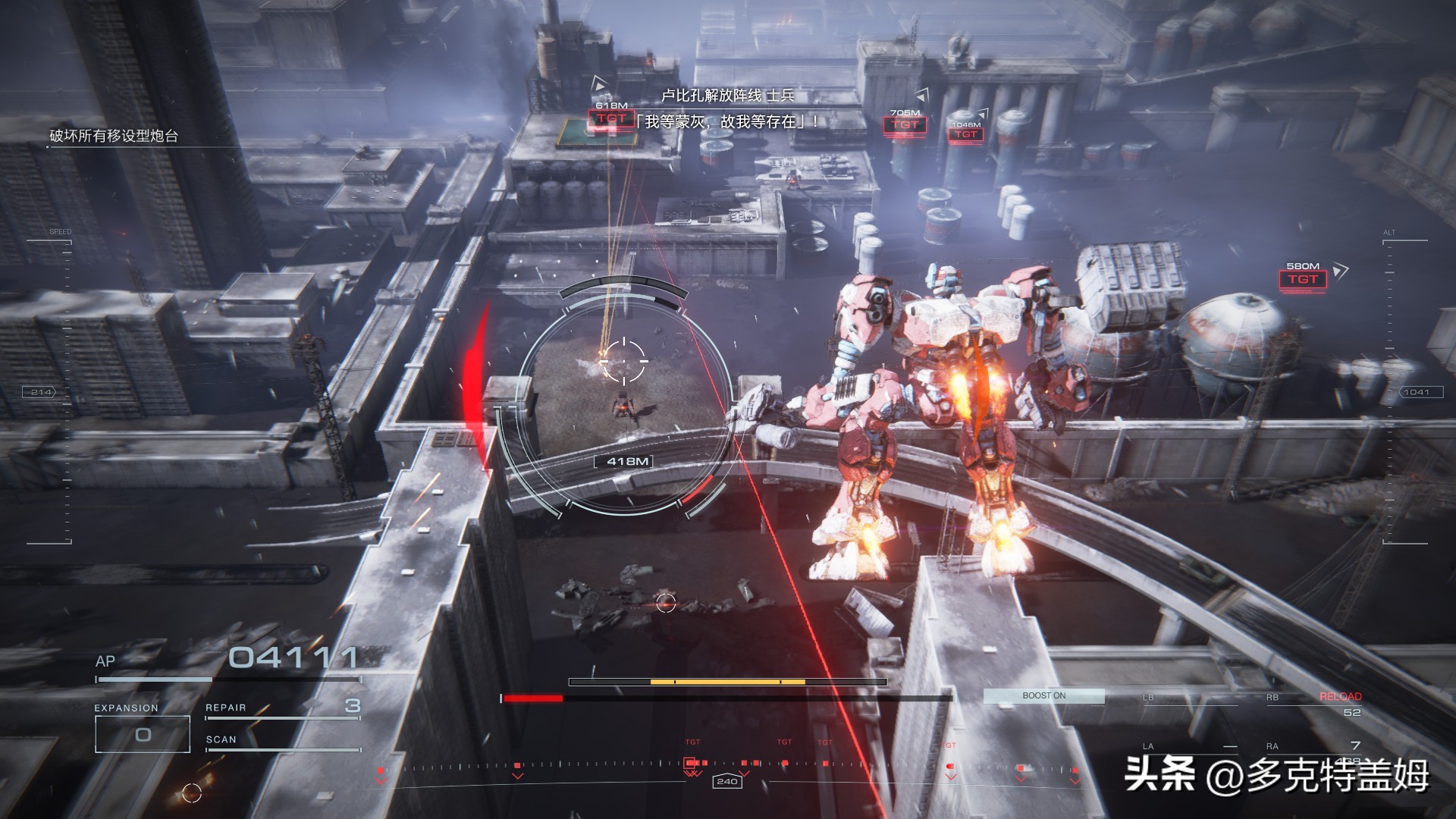 装甲核心6好不好玩,装甲核心6新手推荐