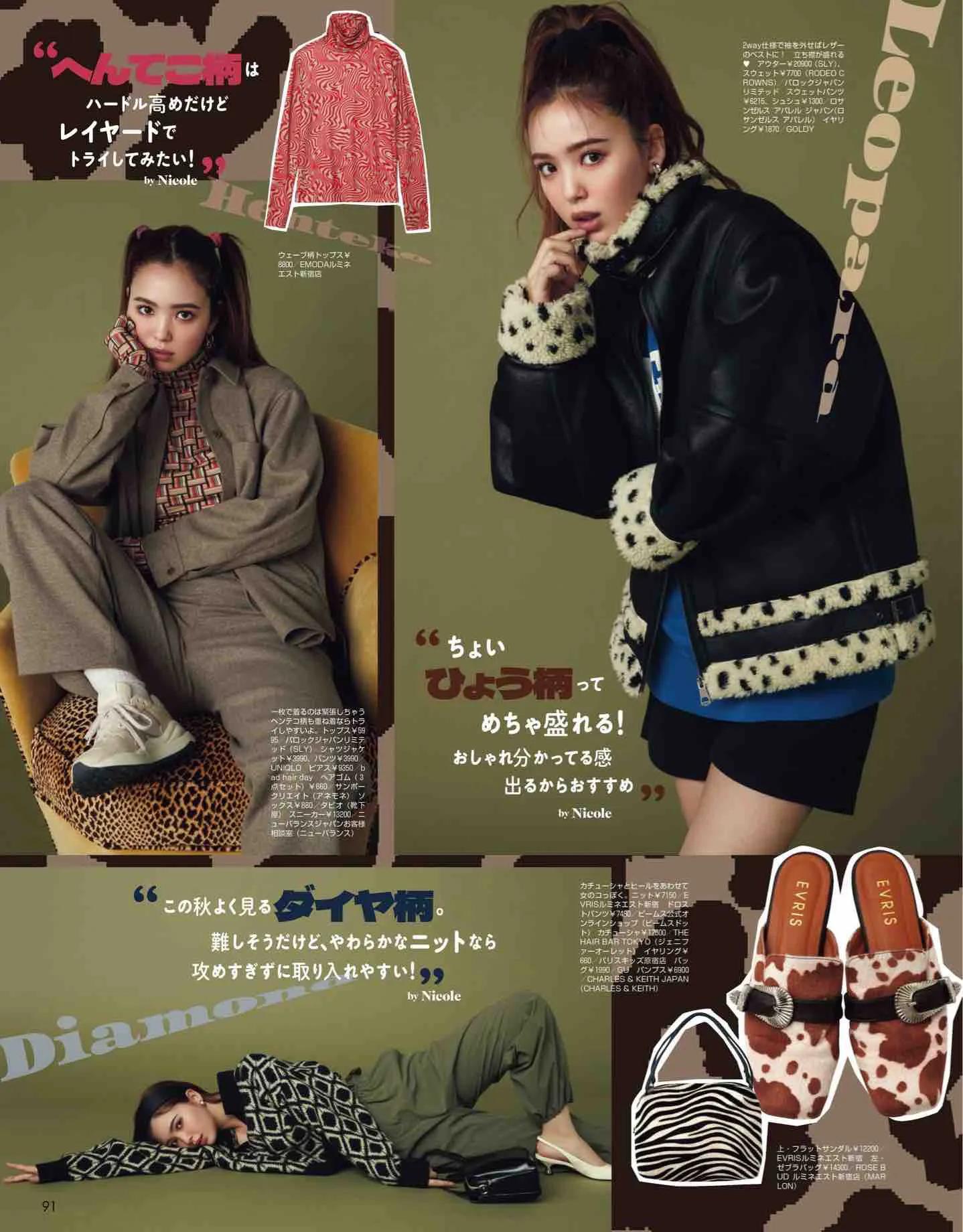 日系杂志vivi12月刊,最新日本vivi杂志图片