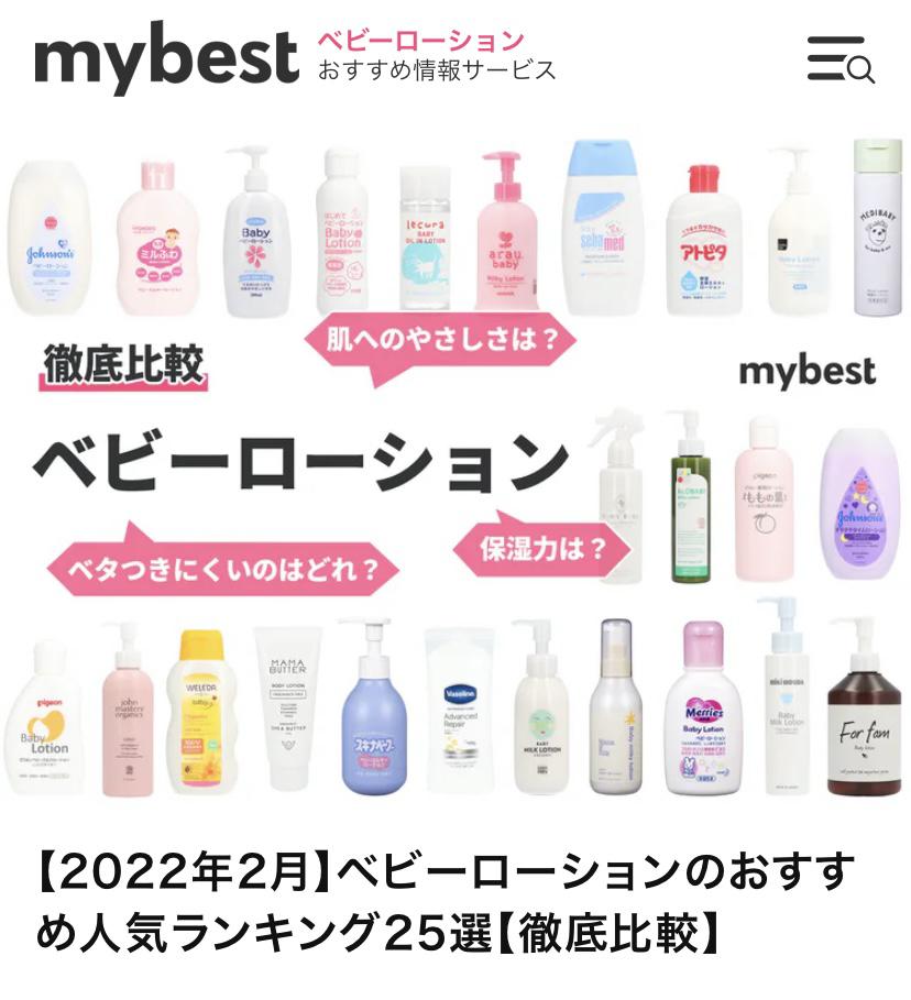 热门大牌儿童面霜测评,大牌幼儿面霜推荐排行榜前十名