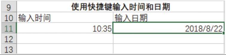 excel表格输入日期0为什么会消失,excel输入内容自动生成日期时间