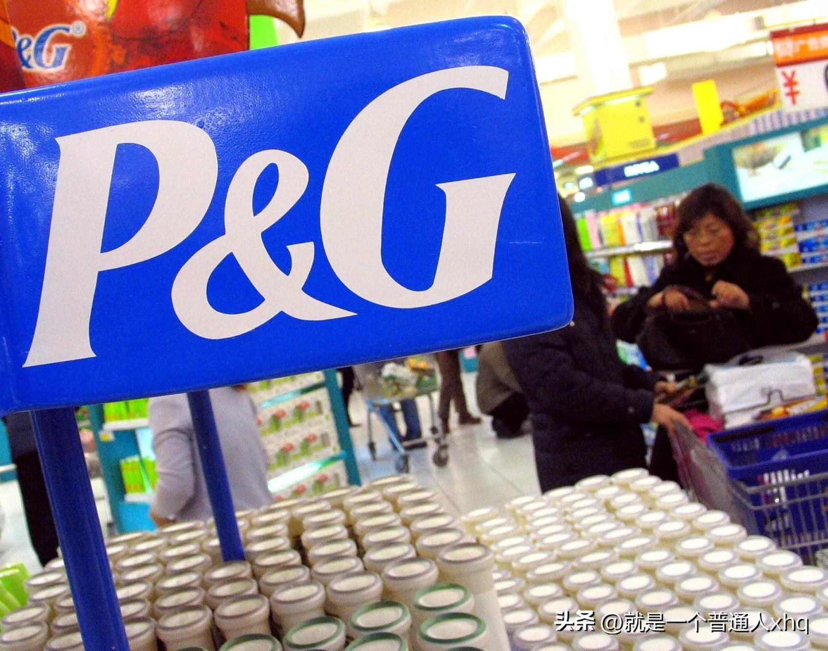 宝洁经营日化用品最新政策,全球日化龙头宝洁公司开了多久