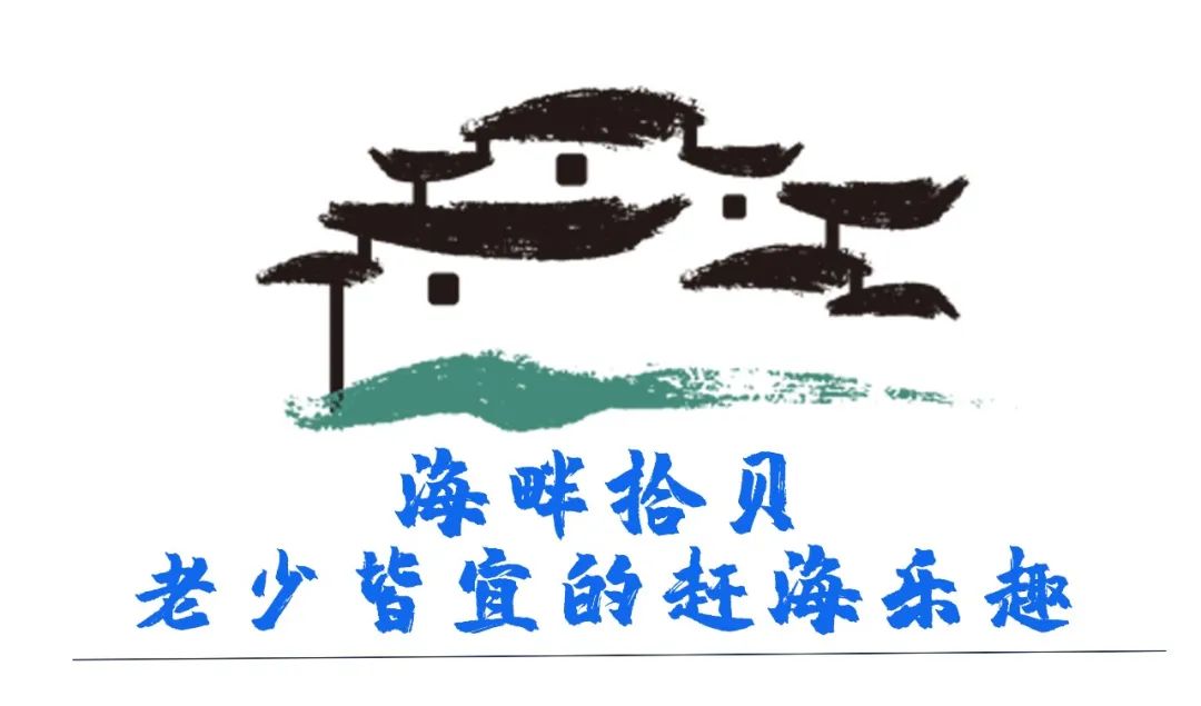 山东荣成云栖民宿,荣成海云栖民宿