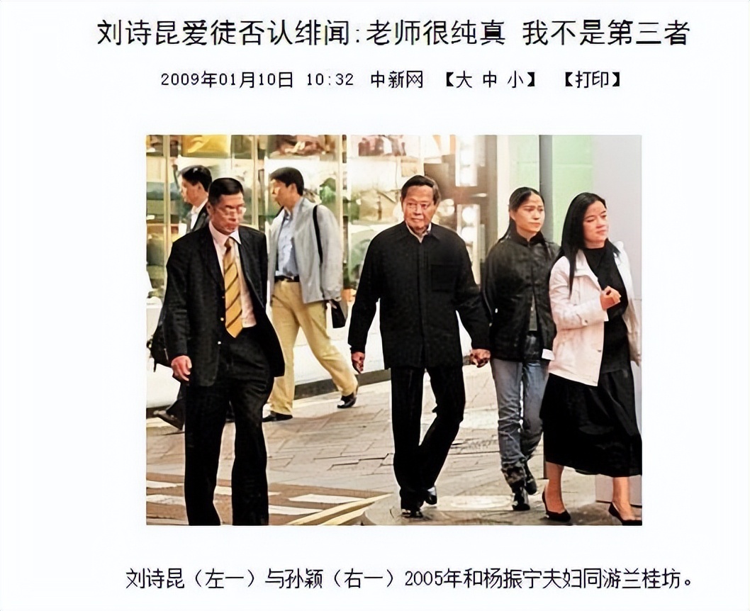 钢琴家刘诗昆：78岁娶女徒弟，81岁升级当爸爸，一家三口其乐融融