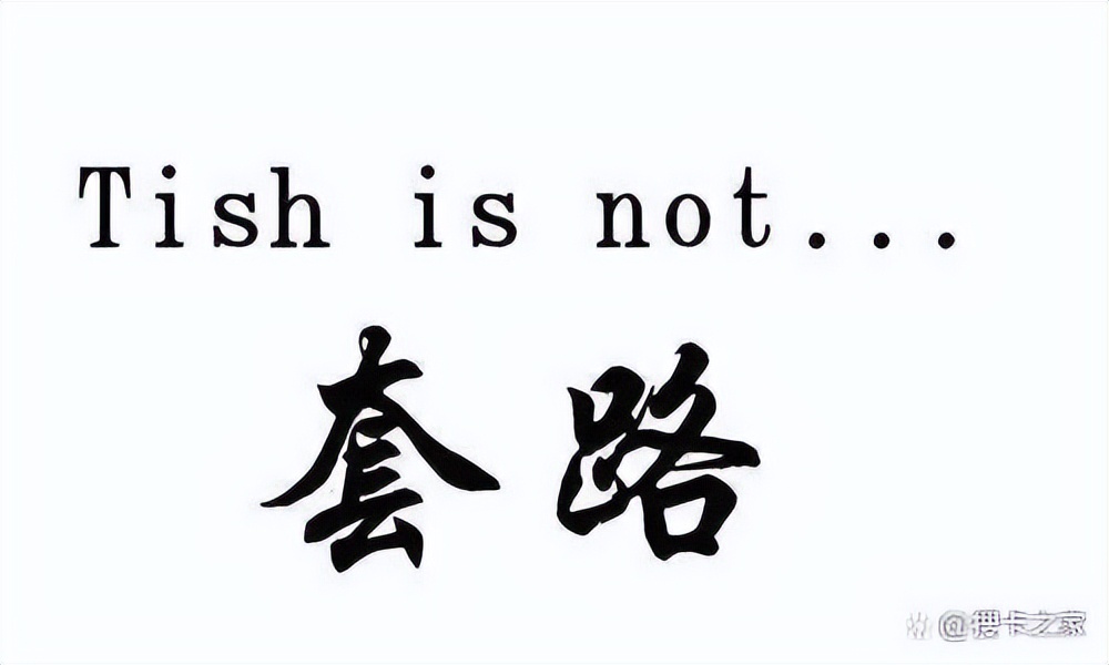 网上买流量卡有什么套路,靠谱没套路纯流量卡