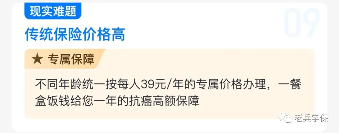 退役军人防癌抗癌保险卡如何办理,退役军人家庭防癌抗癌专用保险卡