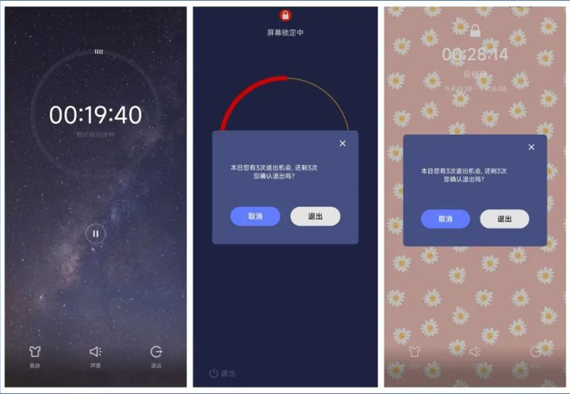 超级好用的良心app推荐,吐血推荐18款良心app