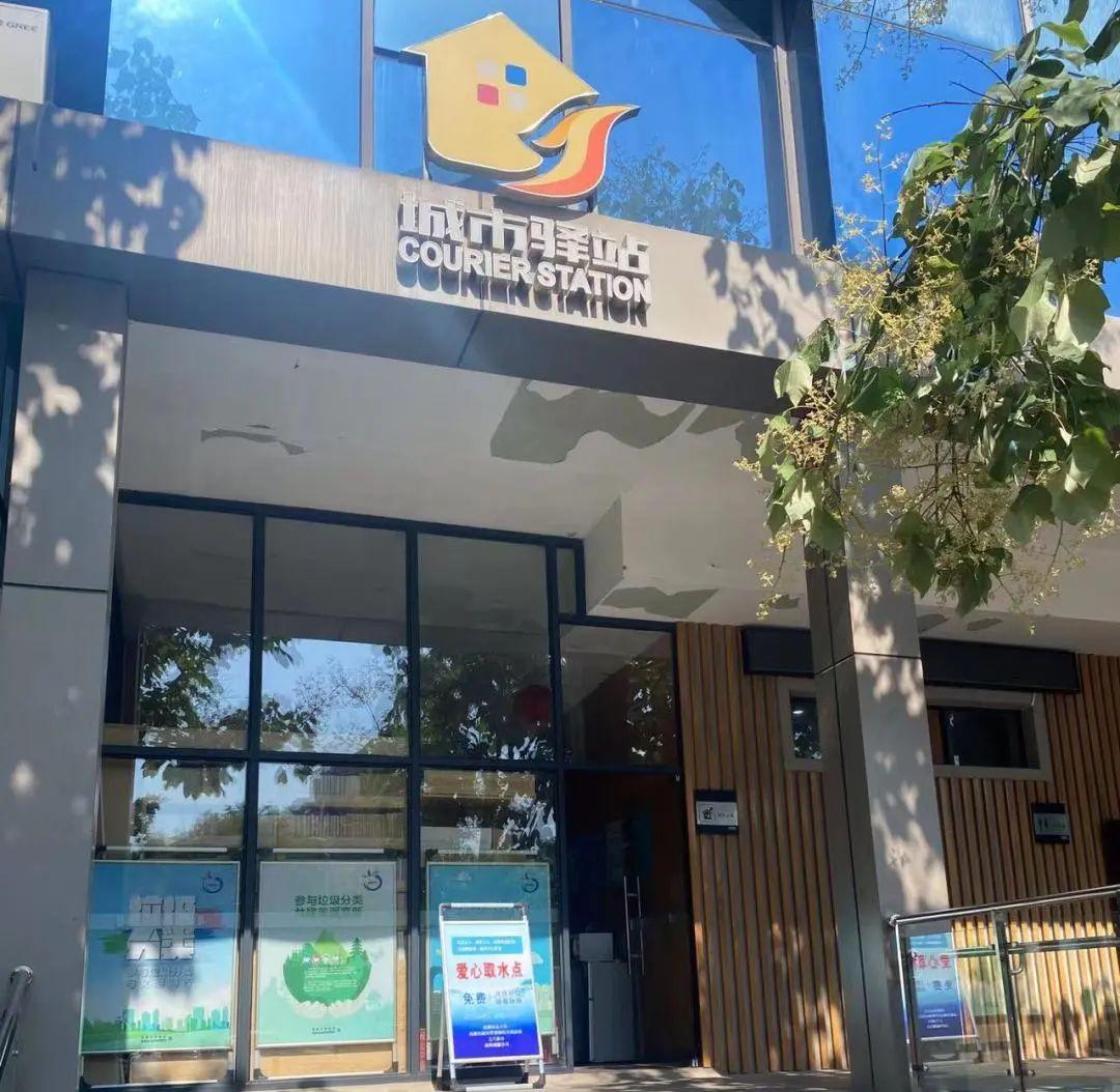 百变角色卡！假日玩转高新↓↓↓