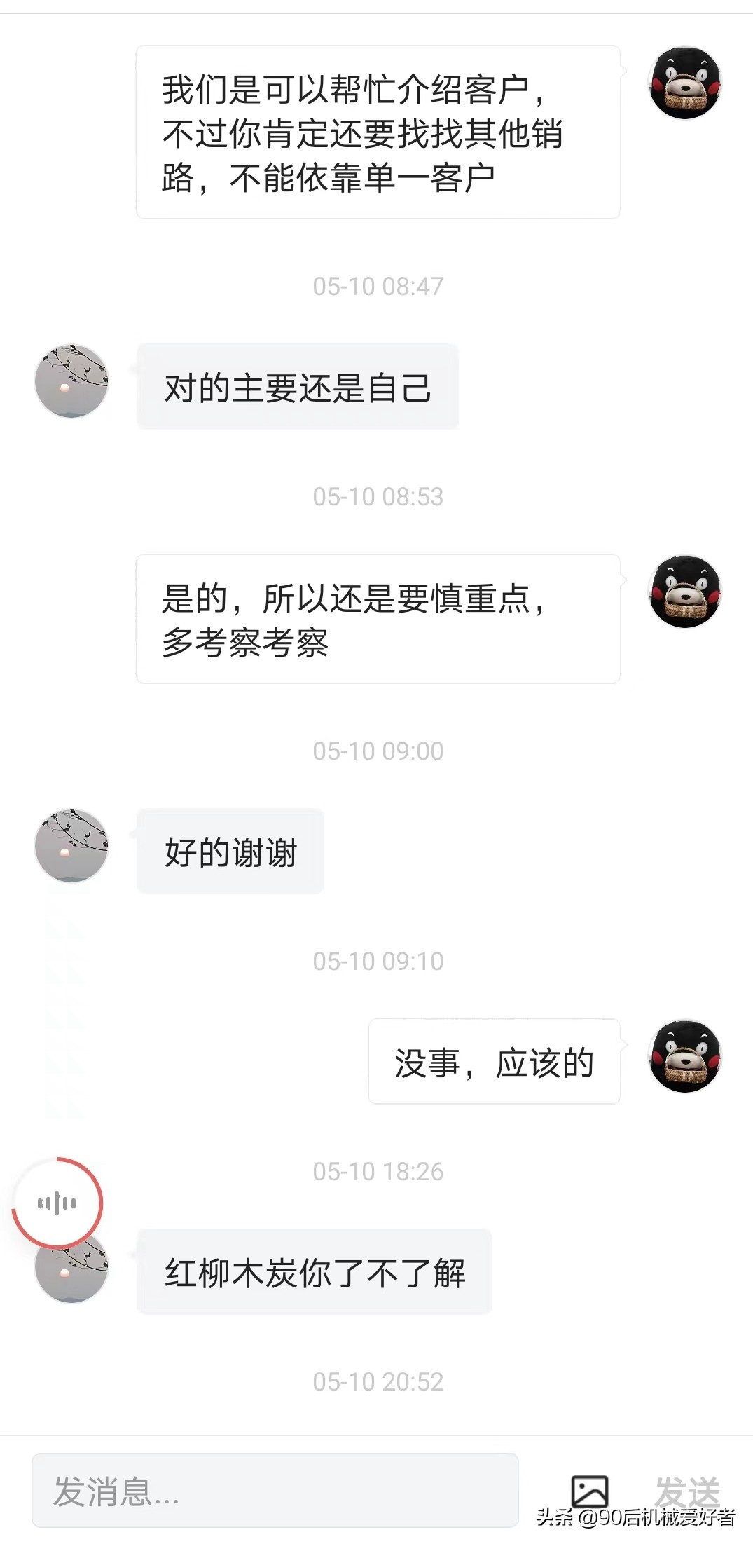 50岁的人想创业,50岁打工人想创业