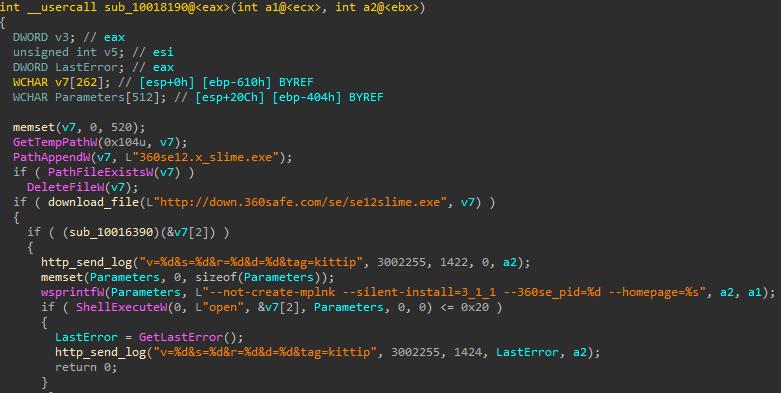 360安全卫士极速版解除拦截,360安全卫士极速版优化
