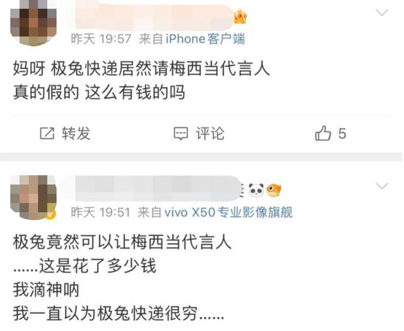 快递界的老大到底有多牛逼,快递三巨头现状