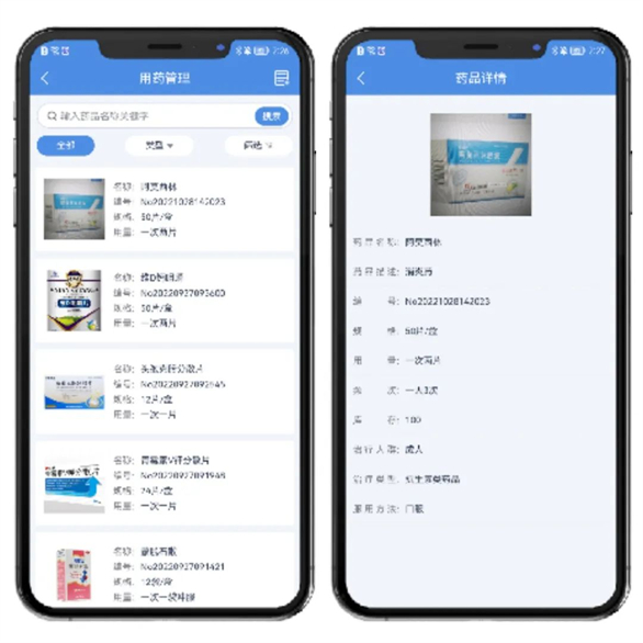 赛康医疗设备手术床,赛康医疗电动床价格