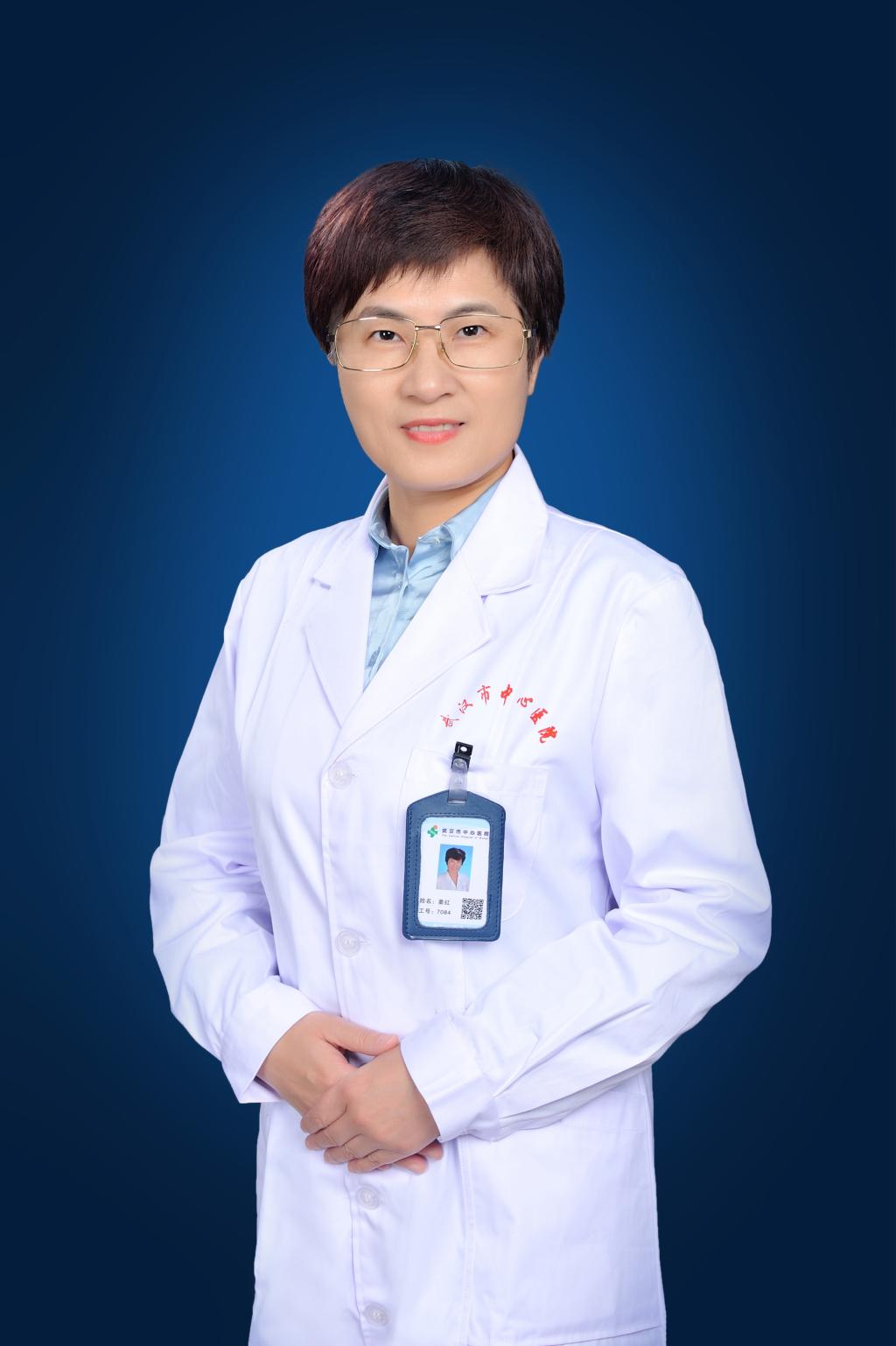 武汉市中心医院各科室专家介绍（二）