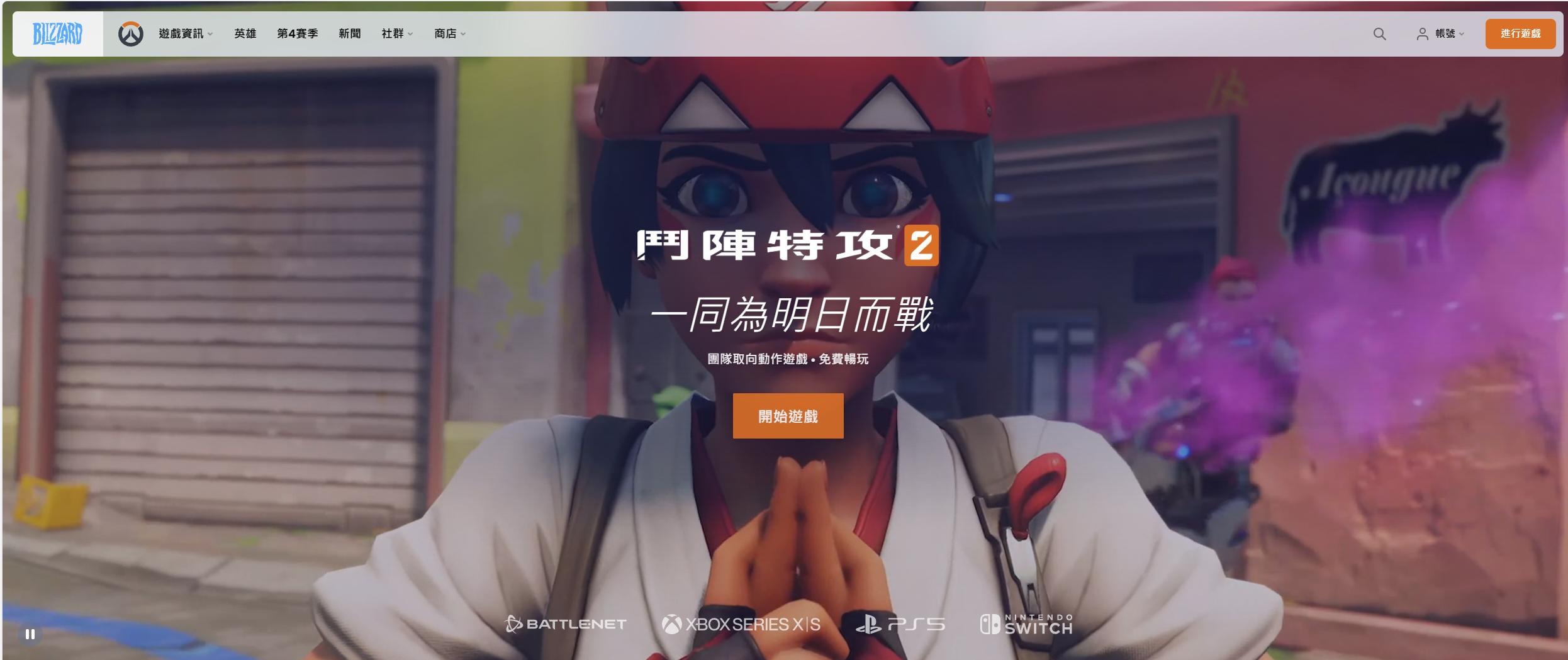 战网国际服账号注册详细教学,暴雪战网国际服怎么注册不了