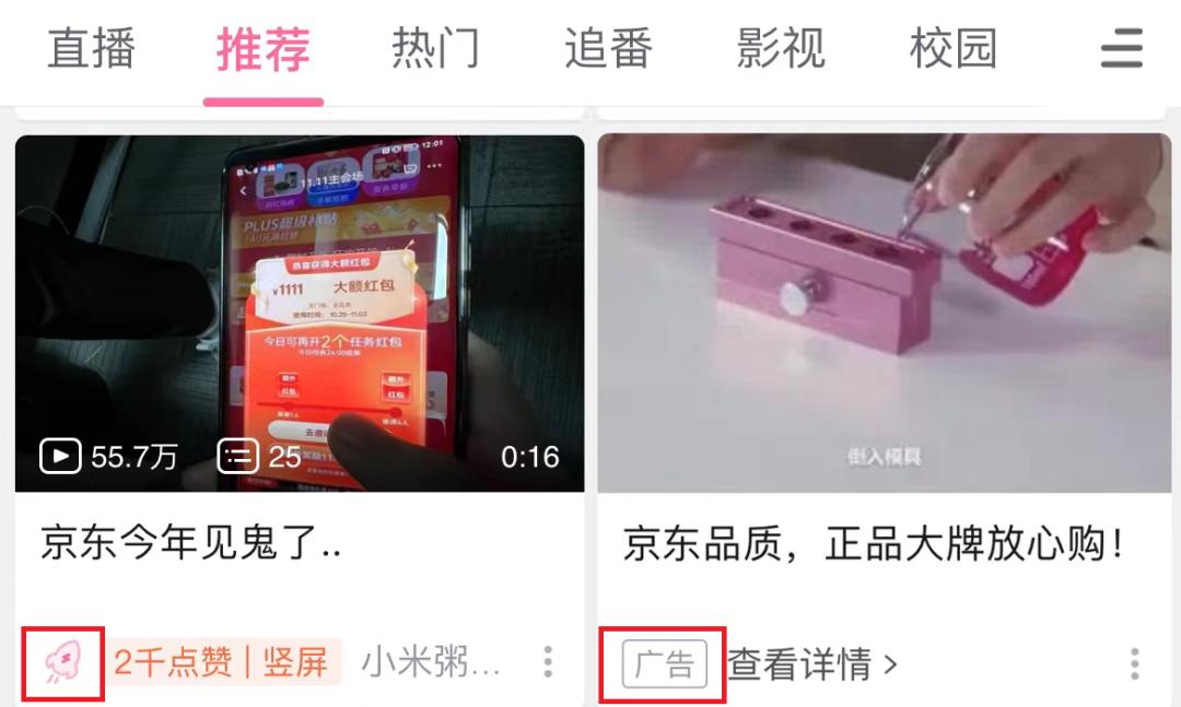 现在的国产软件,国产的app有什么问题