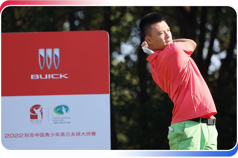 别克青少年高尔夫大师赛昌熙桓刘宇婕加冕冠军张展澎一杆进洞