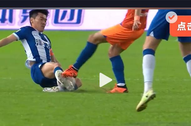 津鲁大战红黄牌,津鲁对决谁吃了红牌