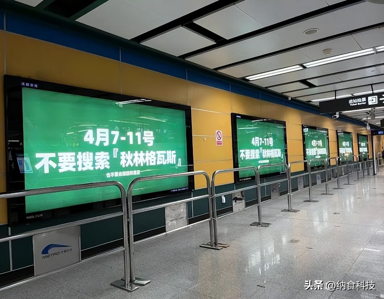 秋林格瓦斯知乎,秋林格瓦斯反向营销