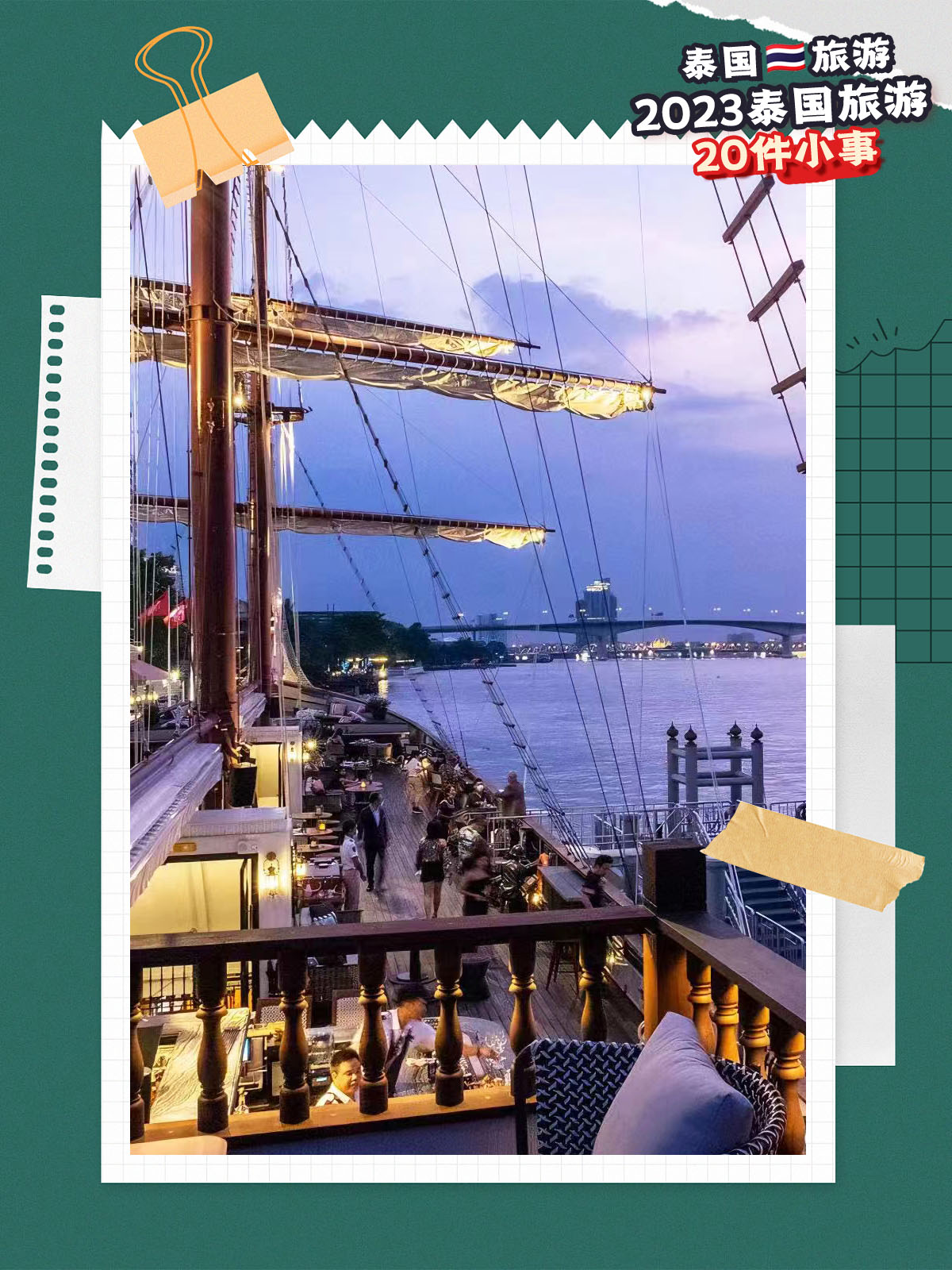 泰国曼谷旅游注意事项及费用,泰国旅行开启2023年的春天