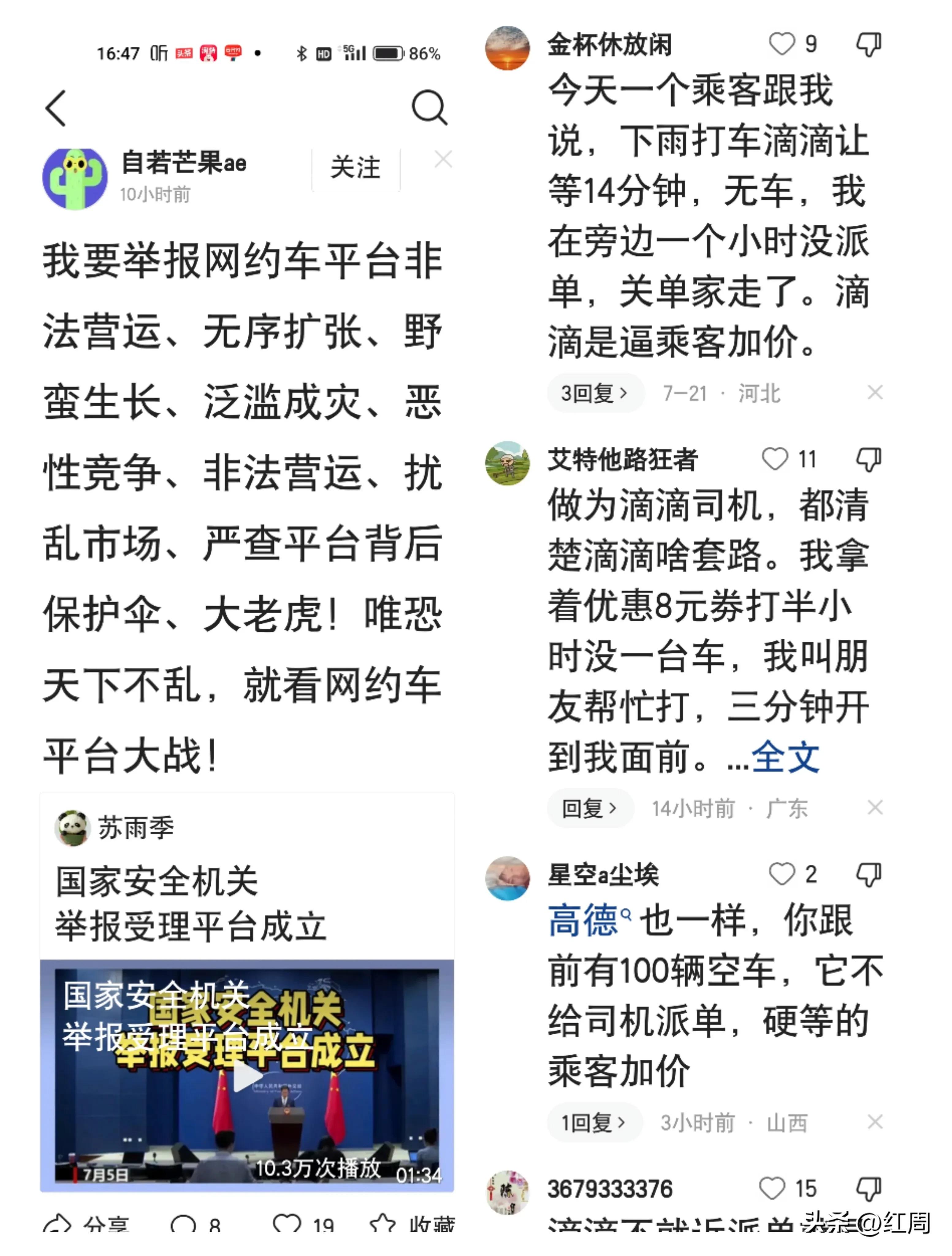 拔牙后痛感几天消失,拔牙多少钱一颗