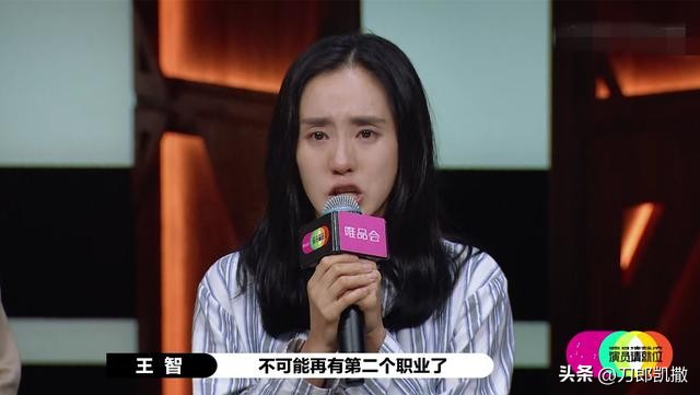 秋雅真的那么坏吗,秋雅在吗什么梗