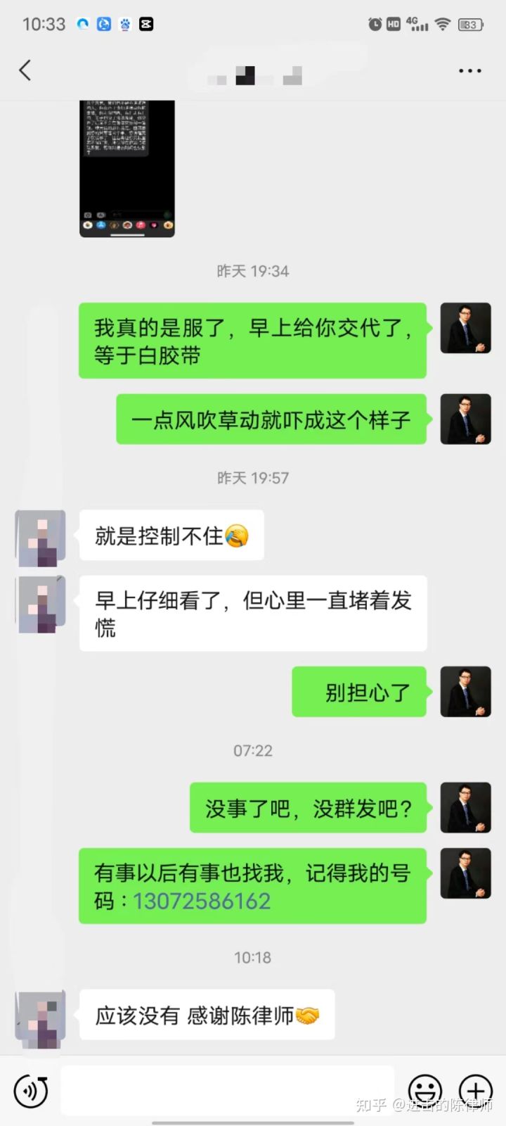 裸聊被敲诈拉黑了没事吗,裸聊被录视频敲诈怎么办