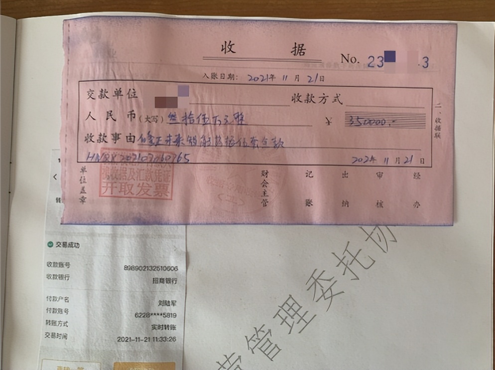 35万投资“修正未来药房”售药机打水漂，投资人亲身探寻发现根本没插电