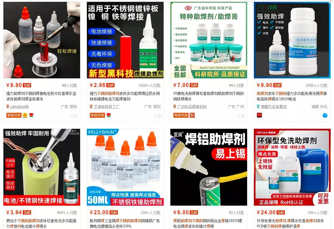 飞利浦剃须刀6070换电池教程,飞利浦剃须刀6070使用说明