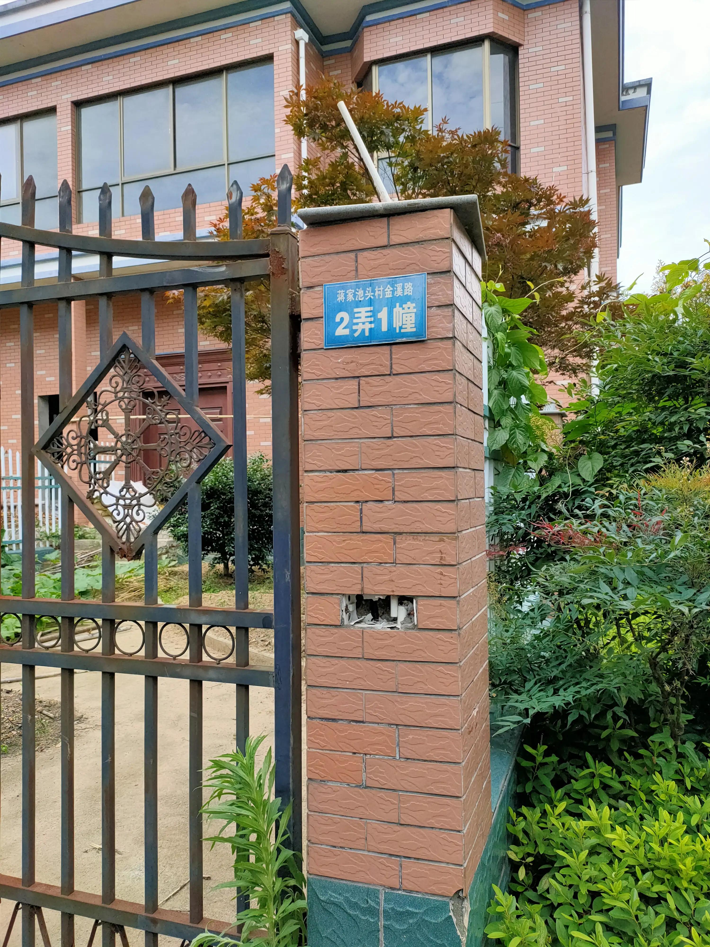 梦溪酒是这样酿成的－－知青之家“奉化裘村”一日游小记