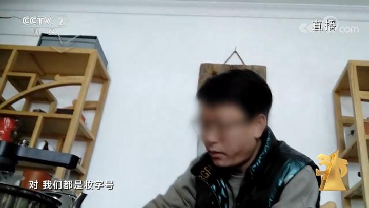 央视3.15曝光app是哪些,央视3.15晚会直播完整版