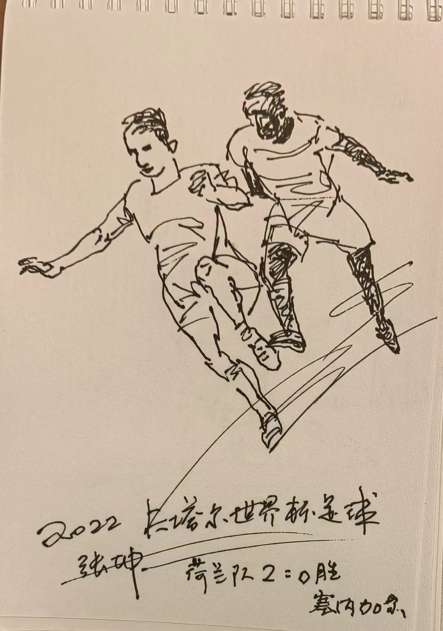 中国元素闪耀卡塔尔世界杯绘画,画家张坤的作品欣赏