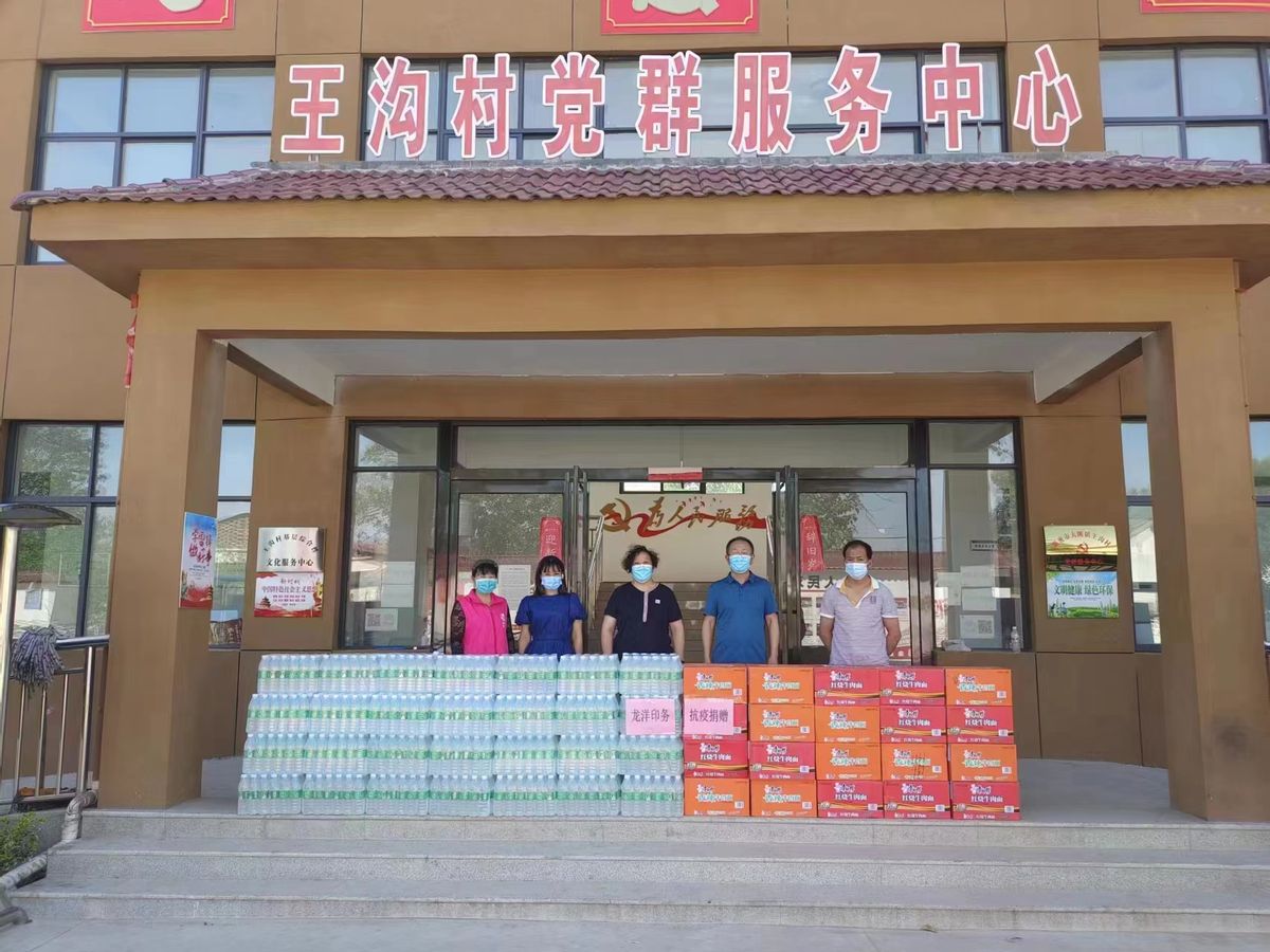 新密市大隗镇疫情,新密市疫情防控工作指挥部