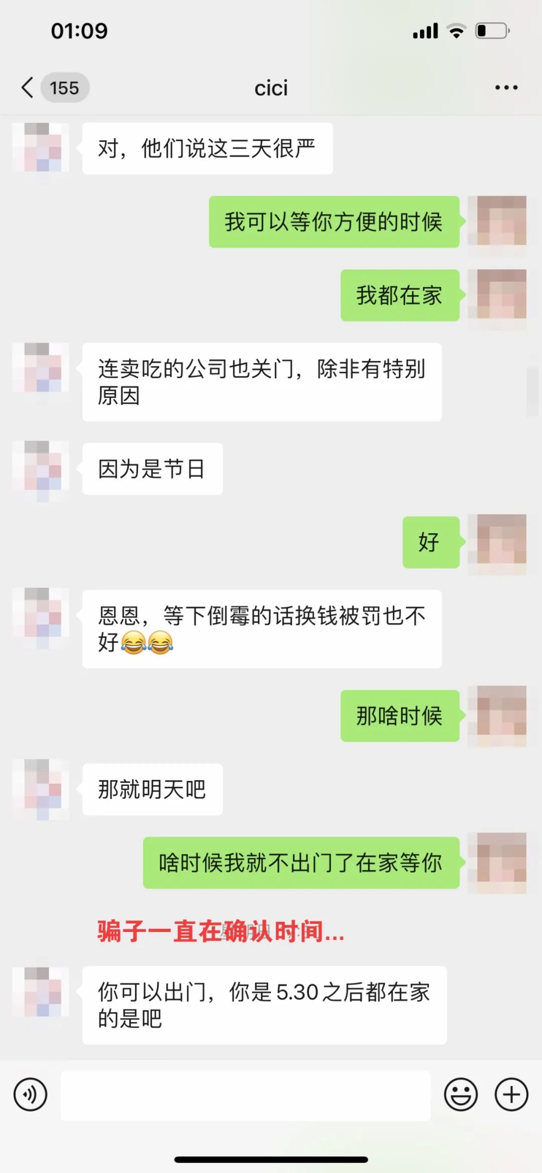 换汇出现两头骗上当了报警有用吗,澳洲换汇被骗追回