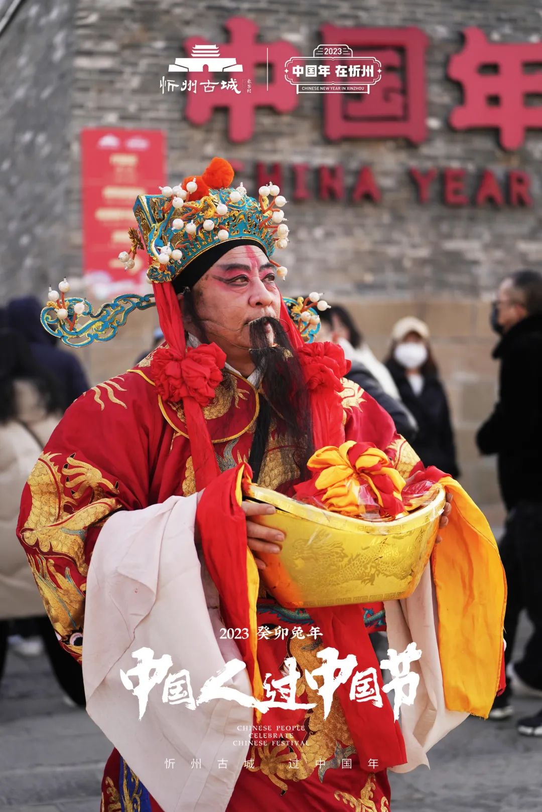 来忻州古城感受过节的气氛,忻州市年味古城