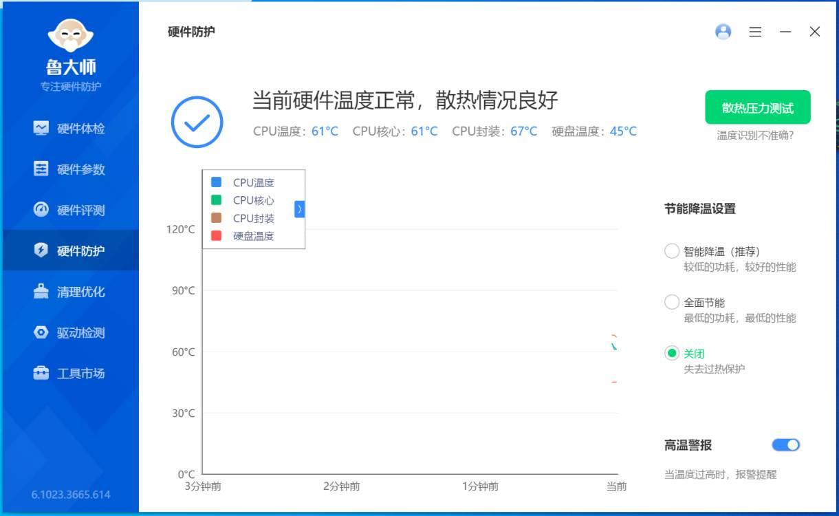 康佳td31拆机,康佳迷你主机td31评测
