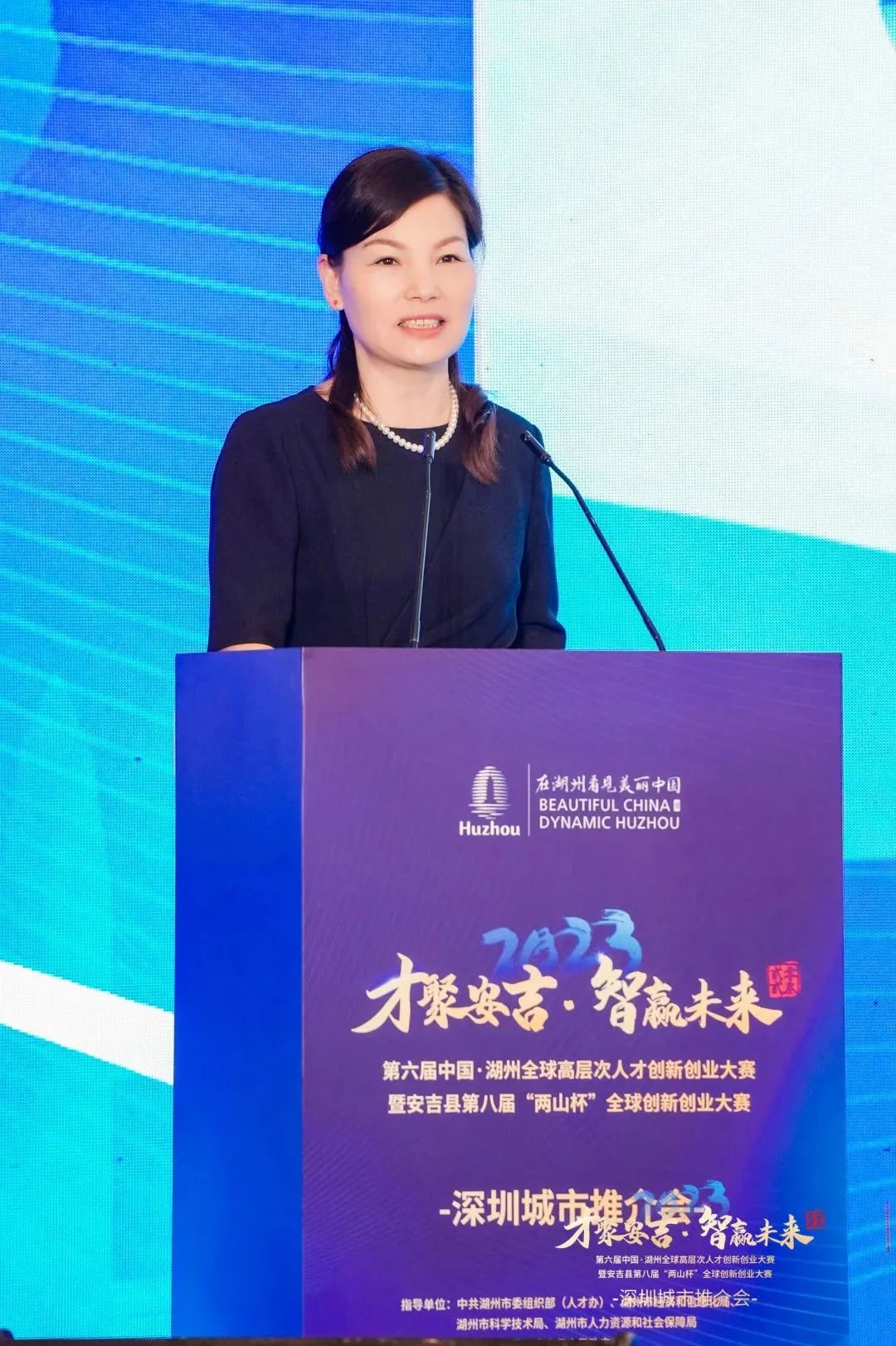 凉山杯创新创业大赛,安吉两山杯创新创业大赛