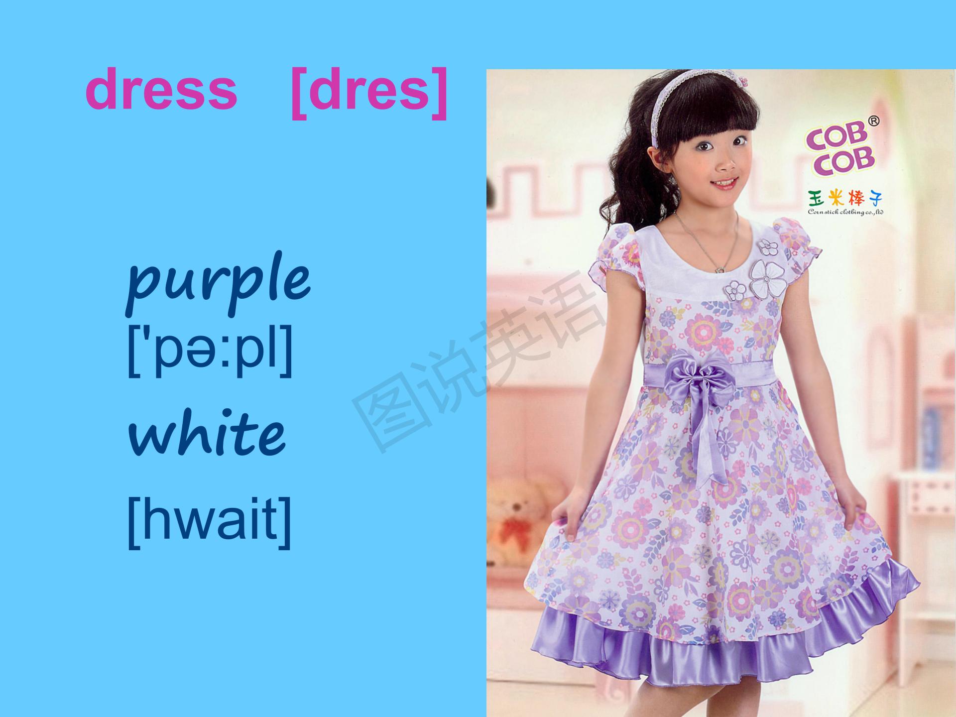 新概念第一册知识点总结课件,新概念英语第一册31到32课课件