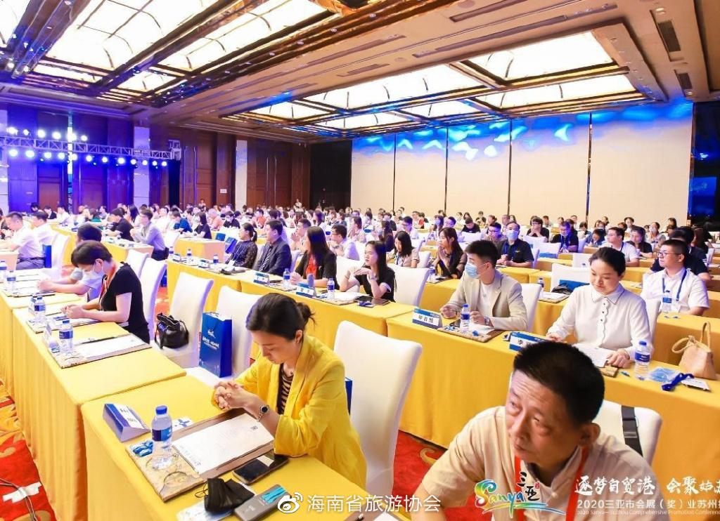 会员简介｜中旅会展：为您提供全流程会议展览解决方案