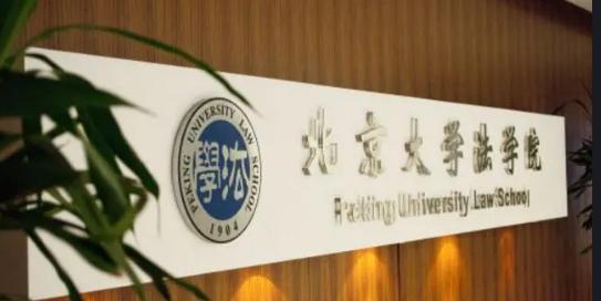 法学是三院四系还是五院四系,法学五院四系是哪些学校