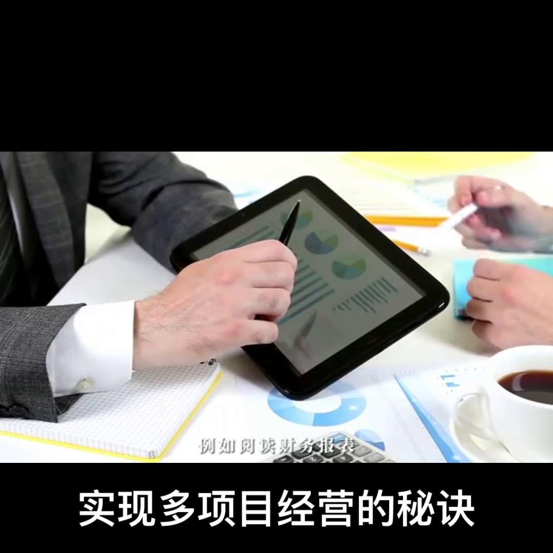 如何跨行业做管理者,商业思维盈利的27种方法