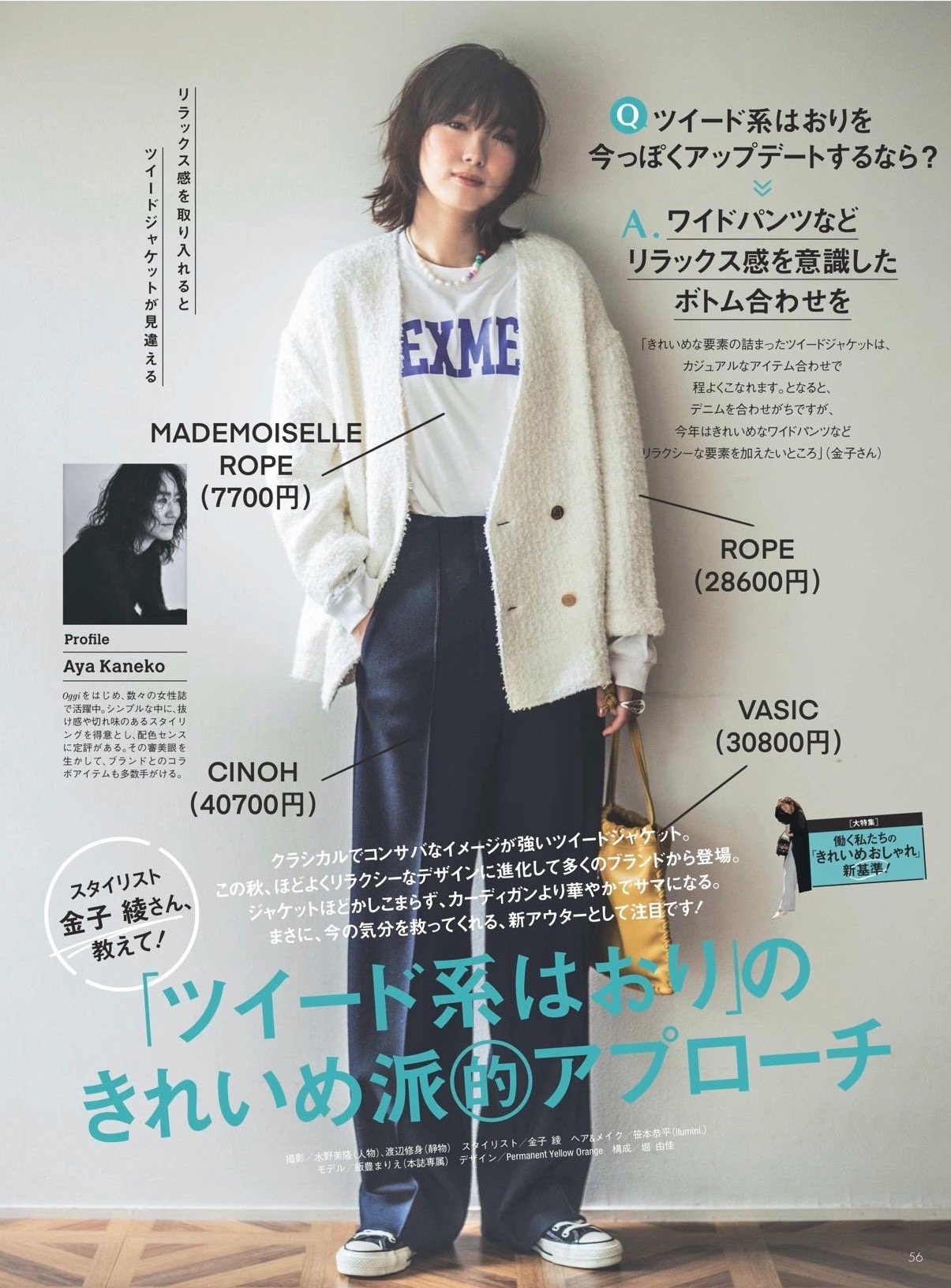 帆布鞋才是青春,帆布鞋经典百搭