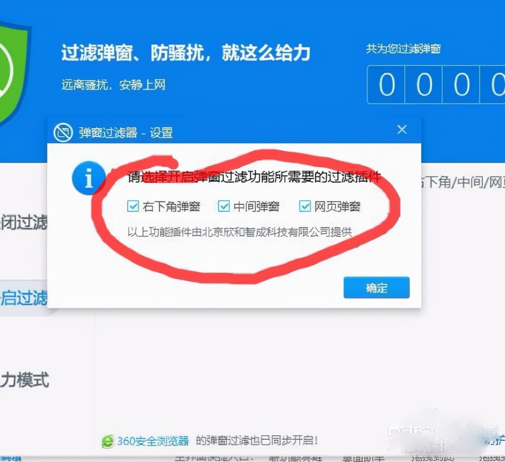 360安全卫士安装windows10,win10怎样下载360安全卫士