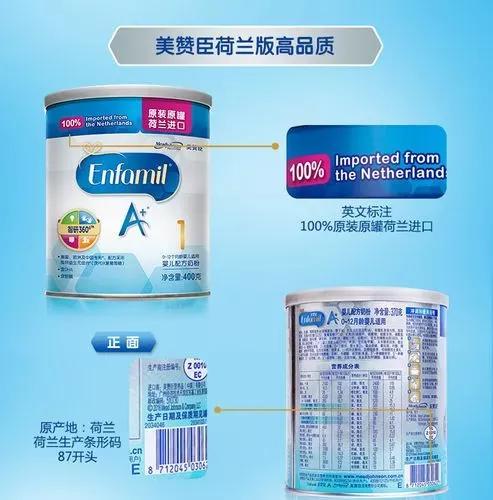 为什么网上有的奶粉不是原装的,国内奶粉为什么卖这么贵