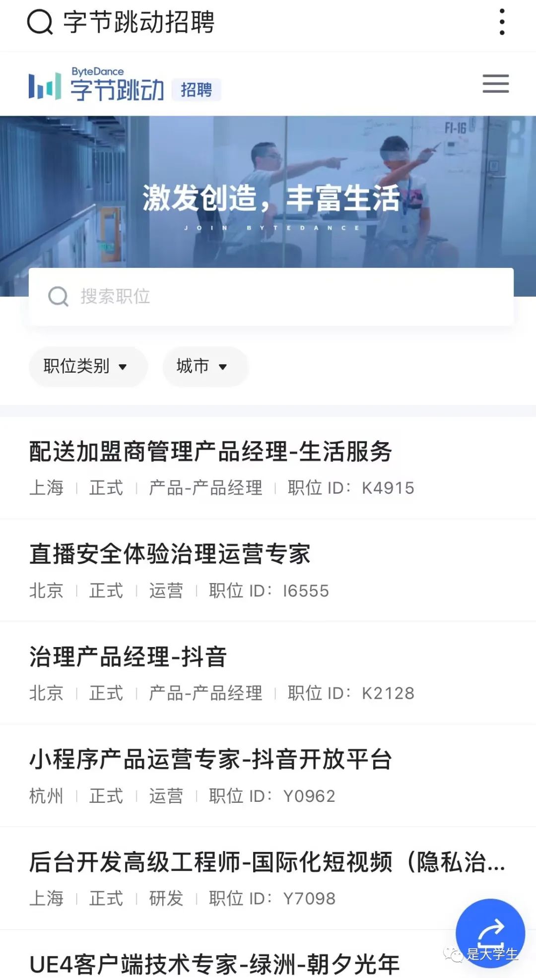 2022金三银四真的好找工作吗,找工作怎么找金三银四