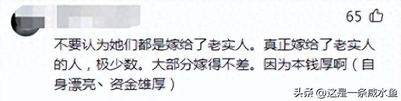 卖淫女从良后都去做了什么职业？通常进入这三种行业。
