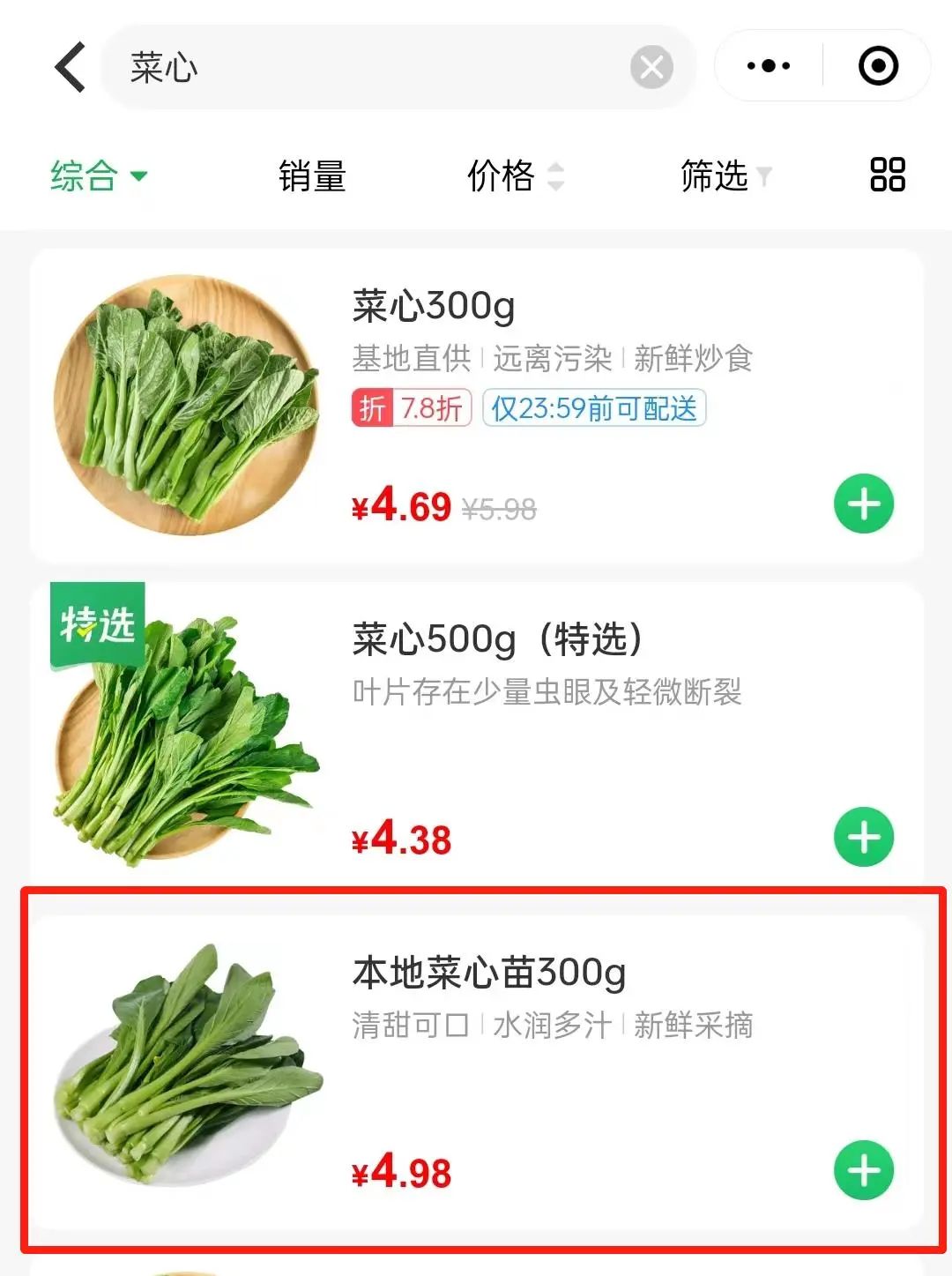 香港市民来深圳消费升温,香港蔬菜物价最新消息