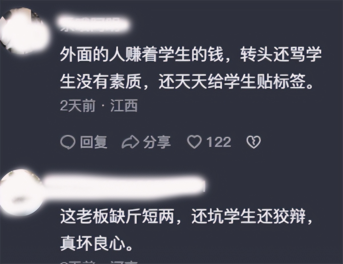 当无良商贩遇到较真学生，大战背后，昧了多少良心