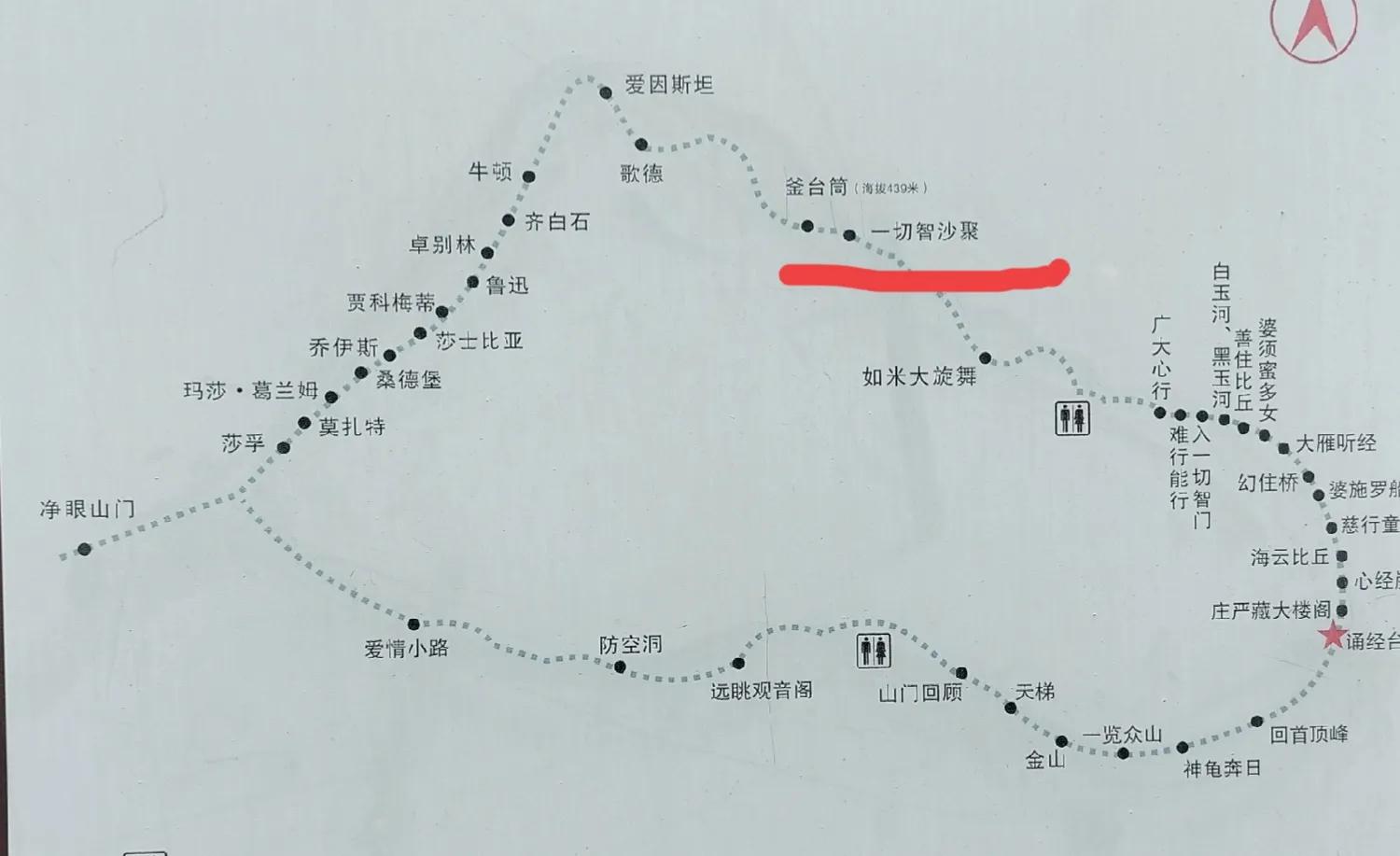 青岛珠山国家森林公园美景,黄岛旅游感受